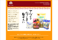 �z�[���y�[�W���쎖��E�d�B��������