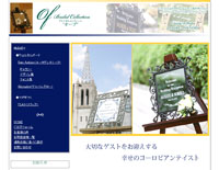 �z�[���y�[�W���쎖��E�勴���H